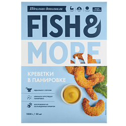 "FISH & MORE" креветка очищенная в панировке 